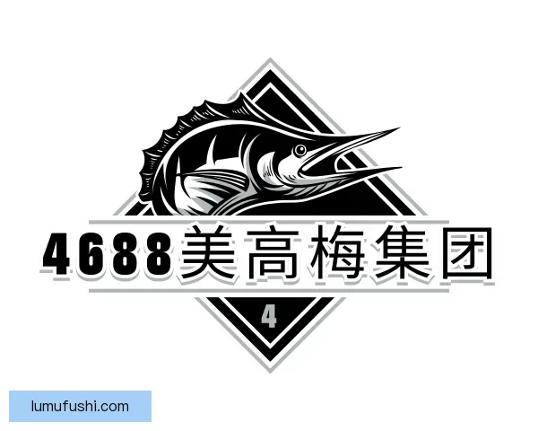 介绍美高梅4688集团am